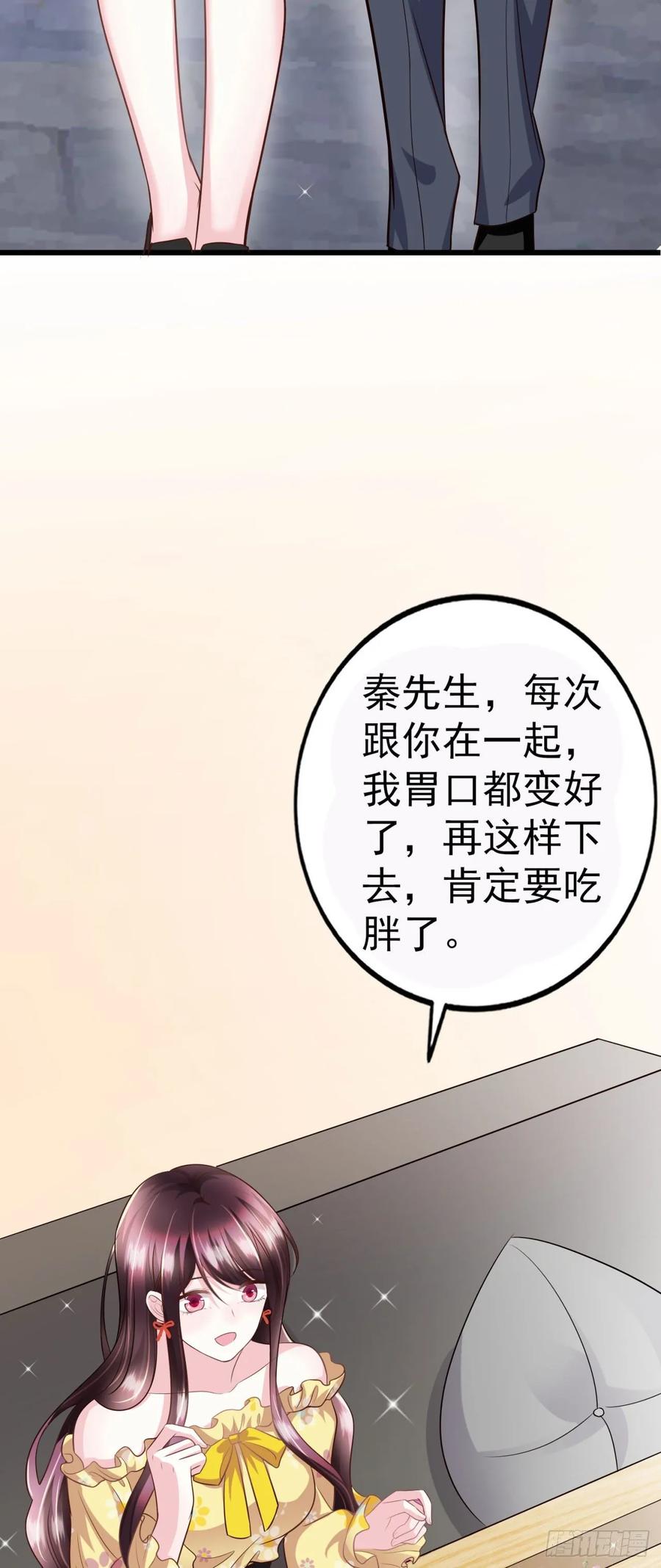 第42话 弟弟的神助攻(1/2)-第44话