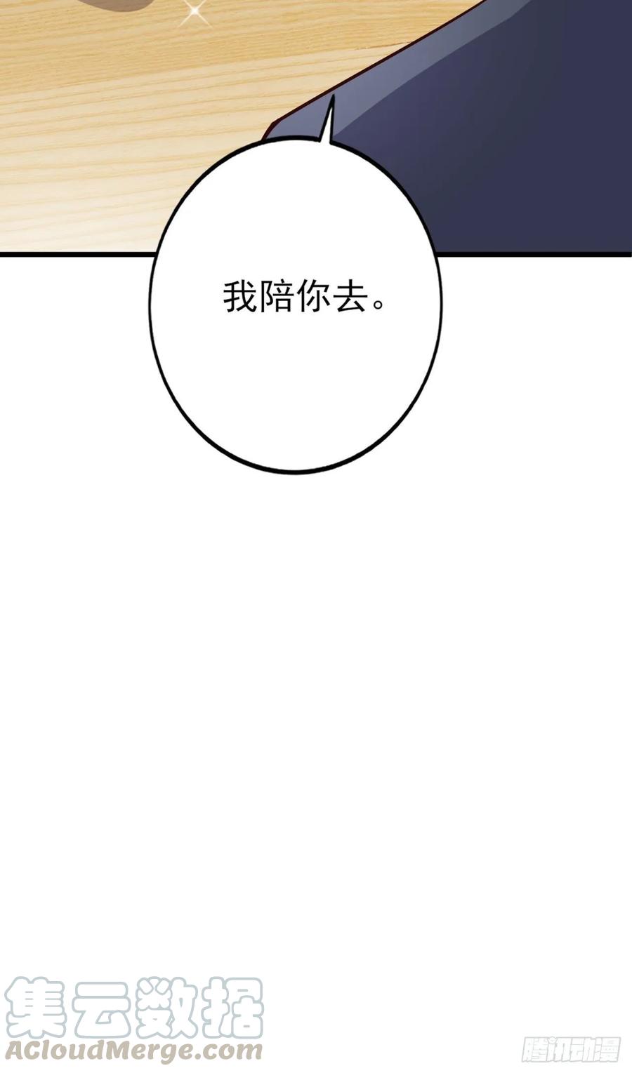 第42话 弟弟的神助攻(1/2)-第44话