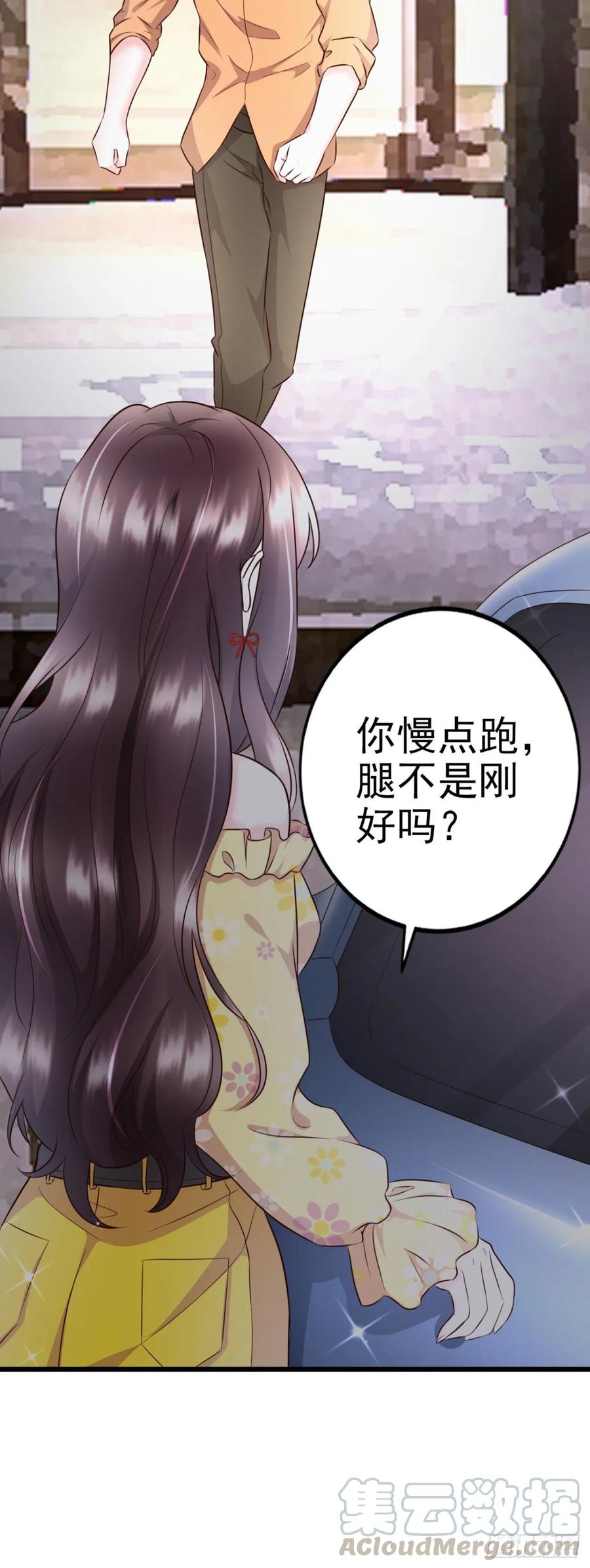 第42话 弟弟的神助攻(1/2)-第44话