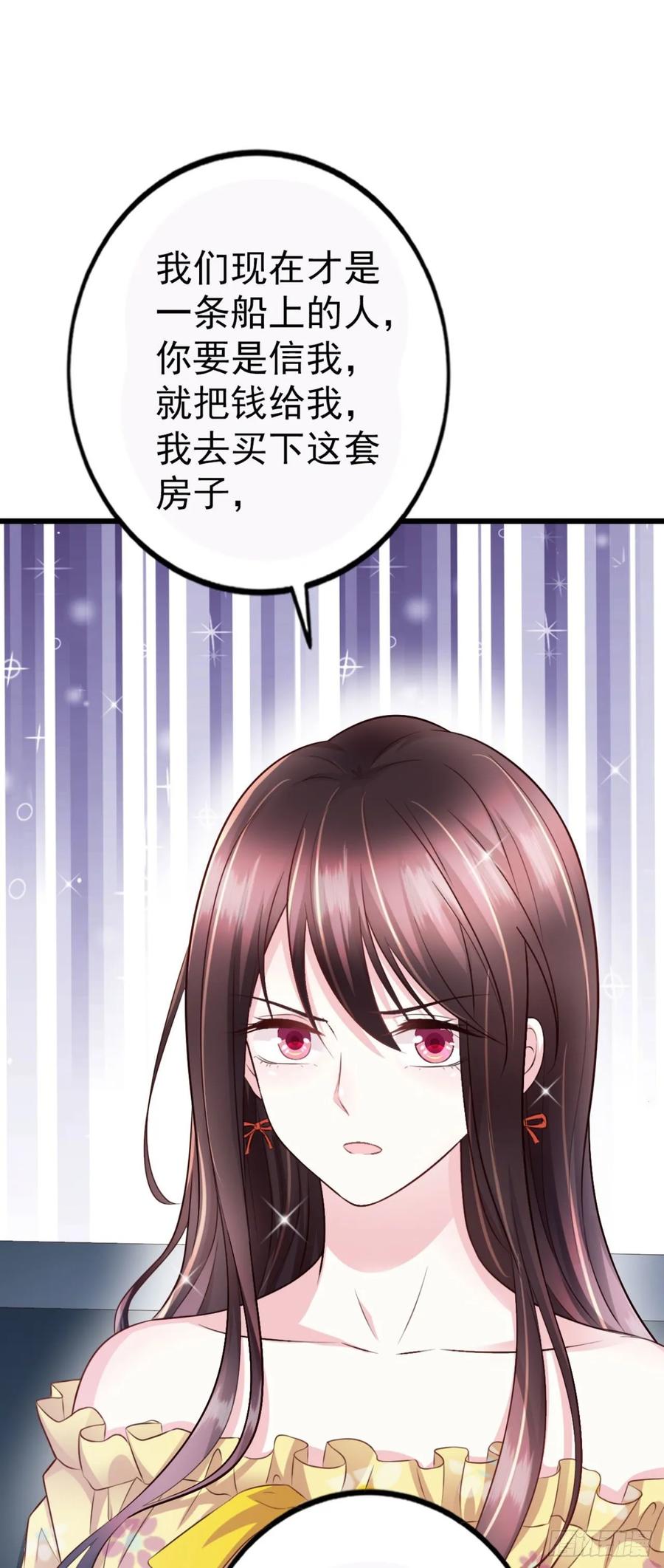 第42话 弟弟的神助攻(1/2)-第44话