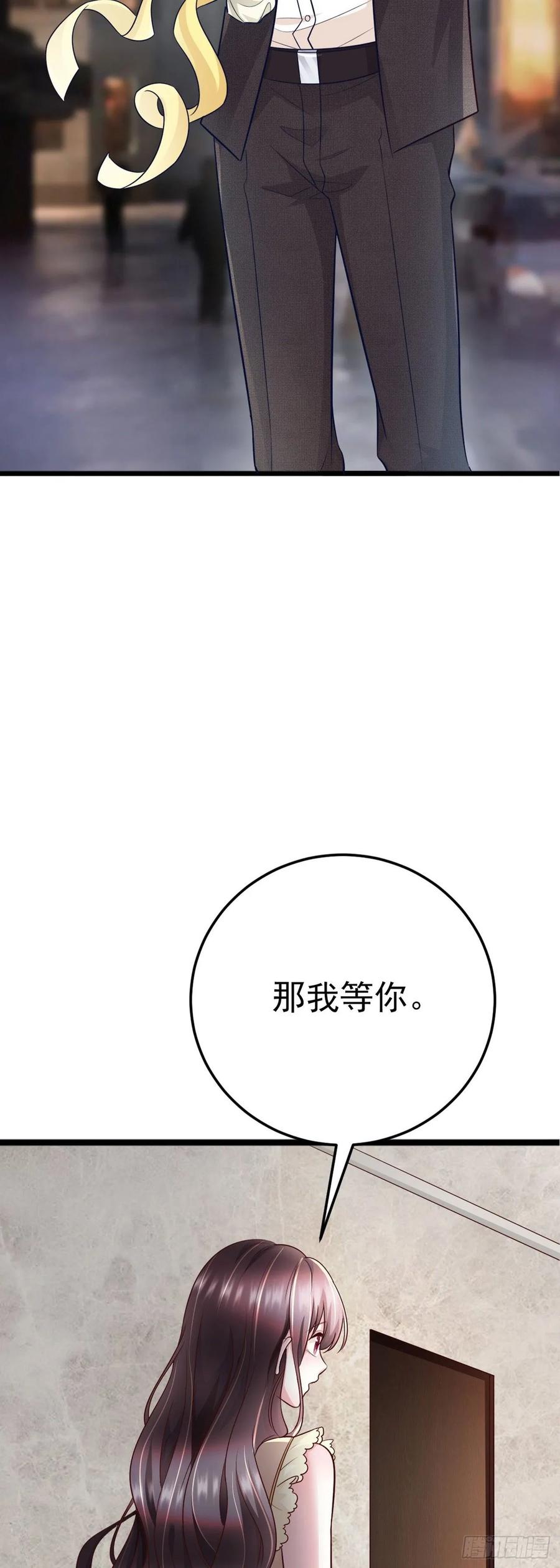 第44话 带你去见我的家人(1/2)-第46话
