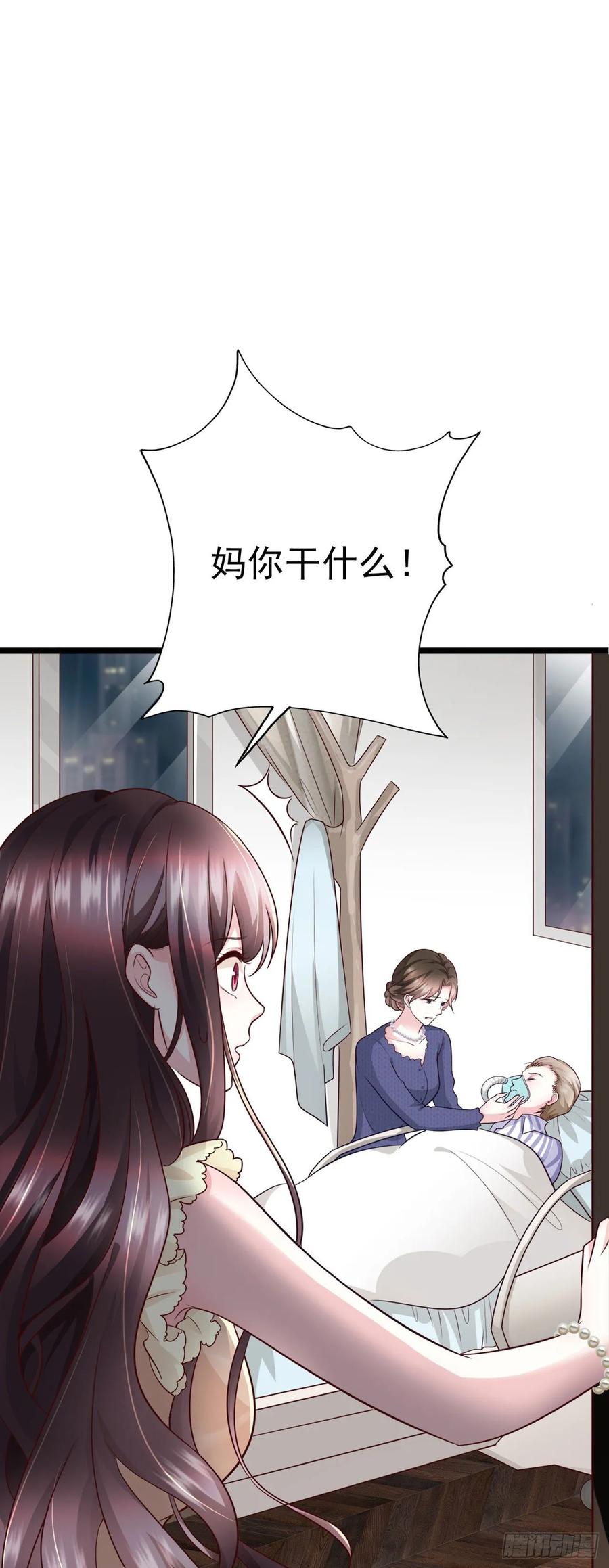 第44话 带你去见我的家人(1/2)-第46话
