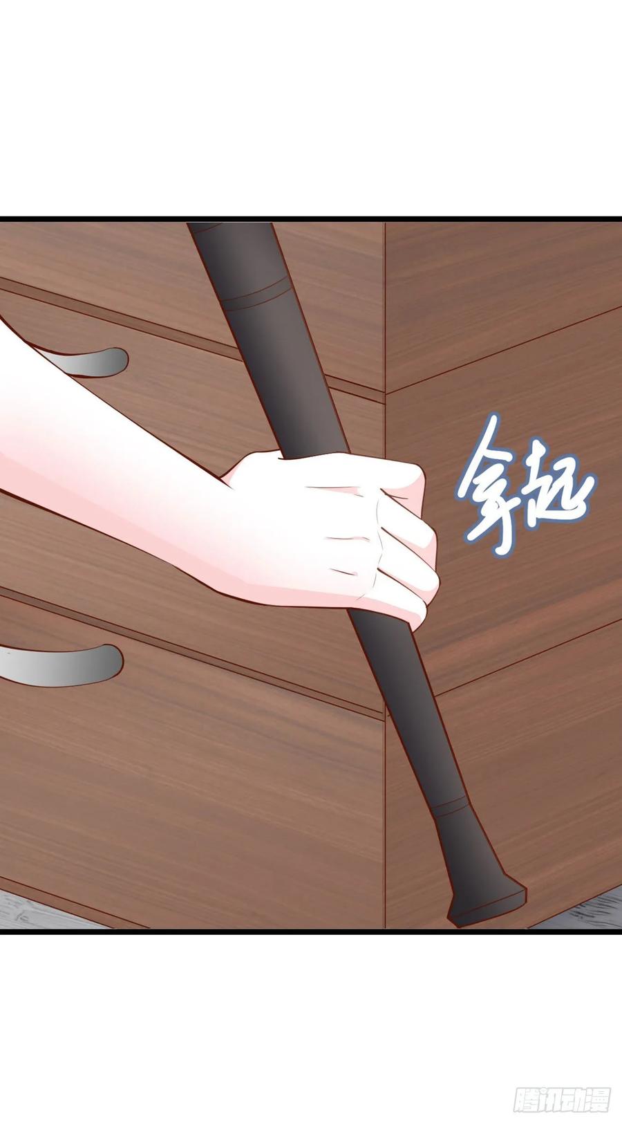 第44话 带你去见我的家人(1/2)-第46话
