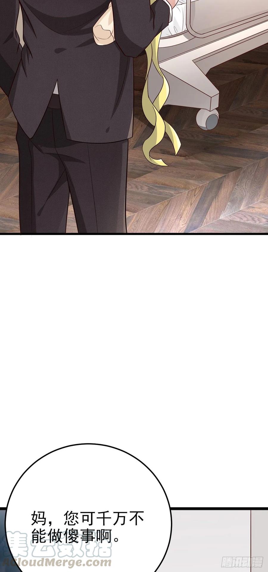 第44话 带你去见我的家人(1/2)-第46话