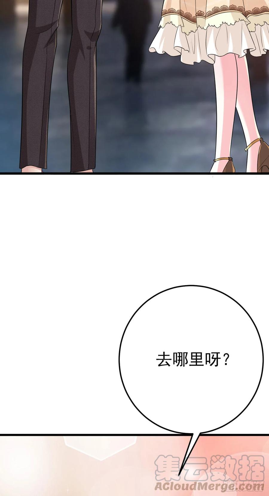 第44话 带你去见我的家人(1/2)-第46话