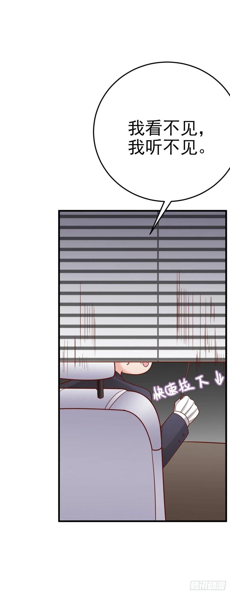 第44话 带你去见我的家人(1/2)-第46话