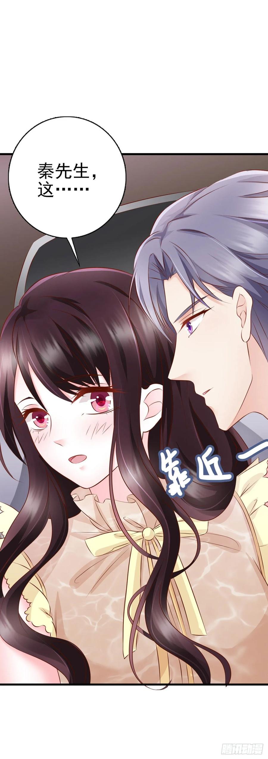 第44话 带你去见我的家人(1/2)-第46话