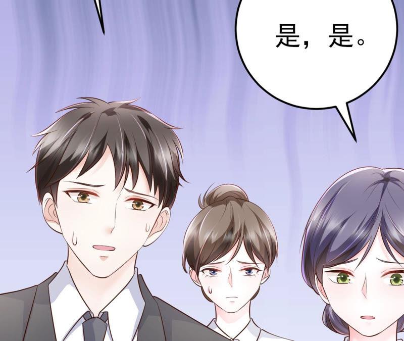 第46话  气死个人(1/3)-第48话