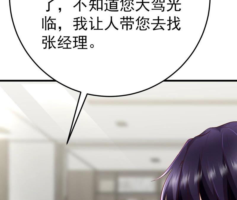第46话  气死个人(1/3)-第48话