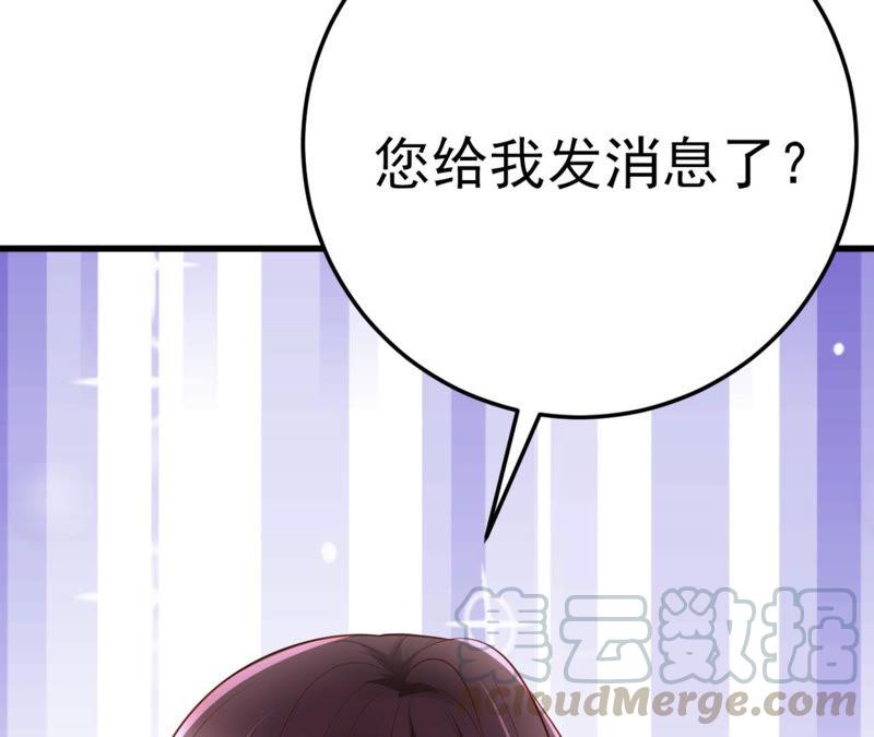第46话  气死个人(1/3)-第48话
