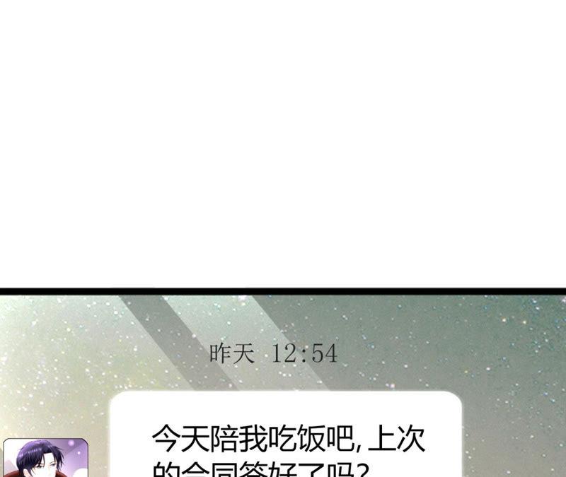 第46话  气死个人(1/3)-第48话