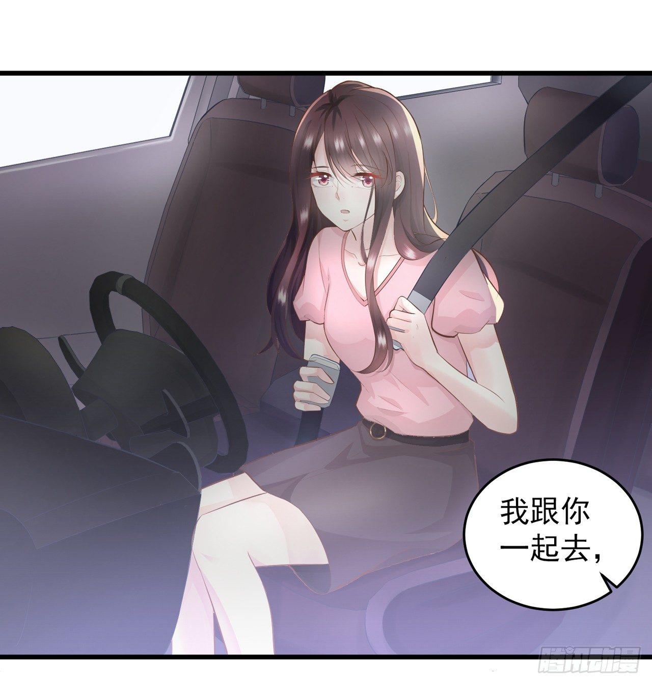 第5话 坚强的人也需要关心-第6话