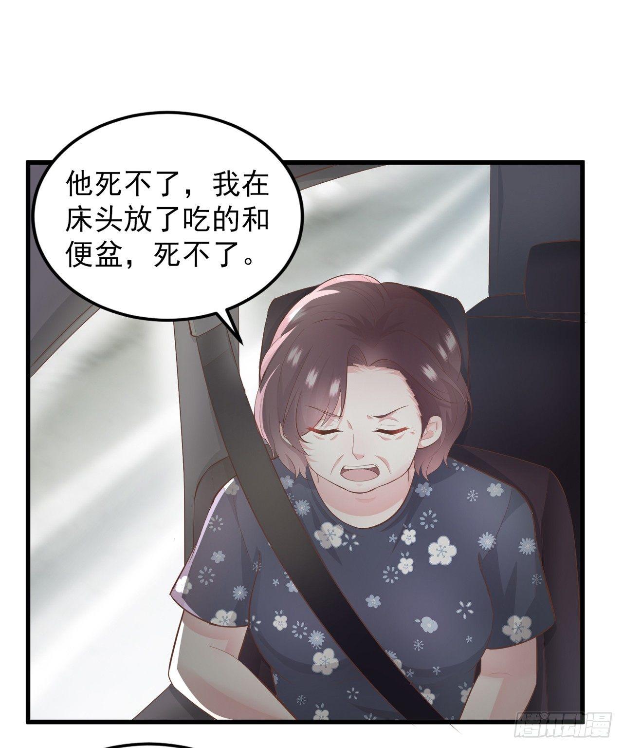 第5话 坚强的人也需要关心-第6话