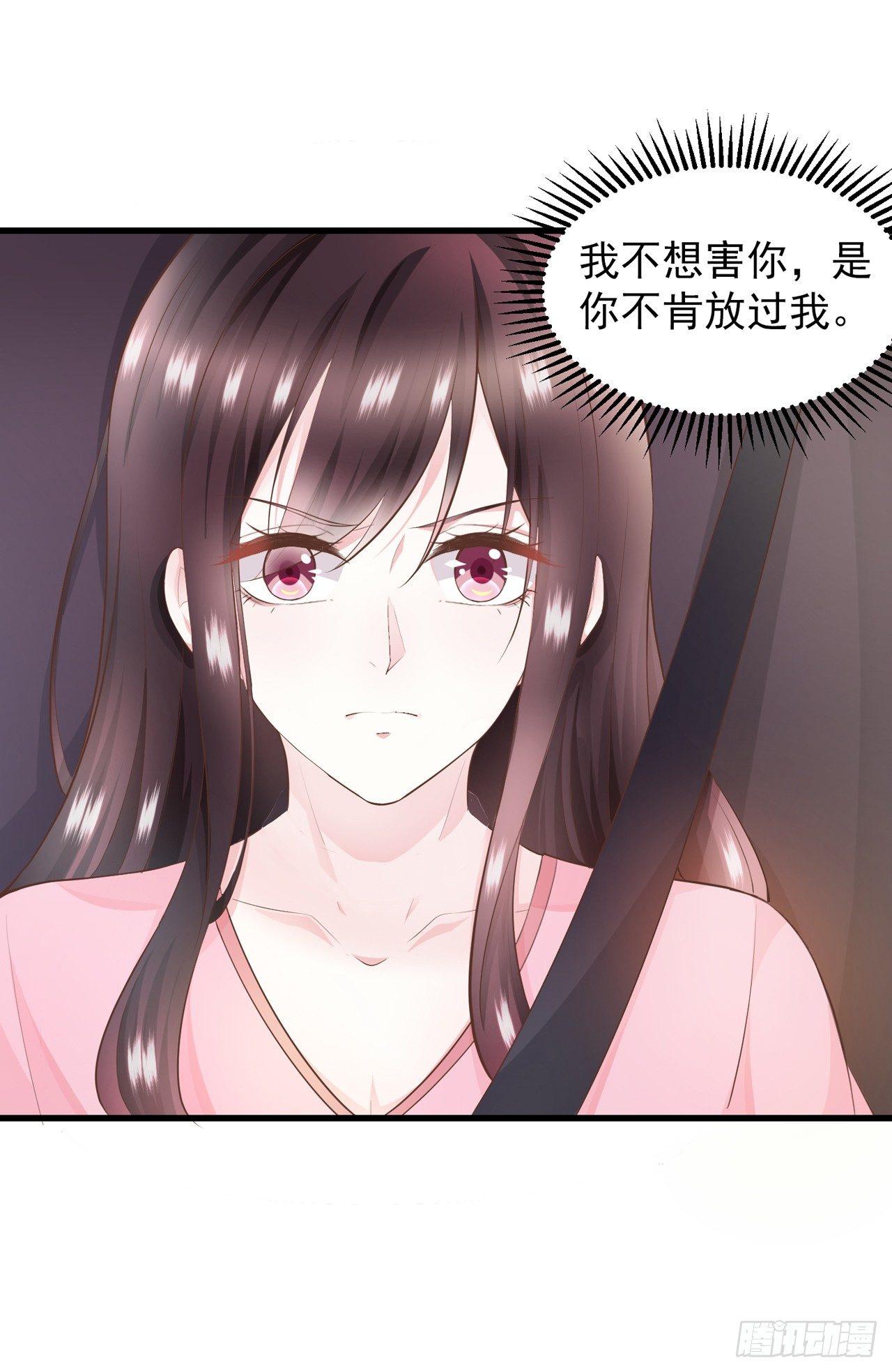 第5话 坚强的人也需要关心-第6话