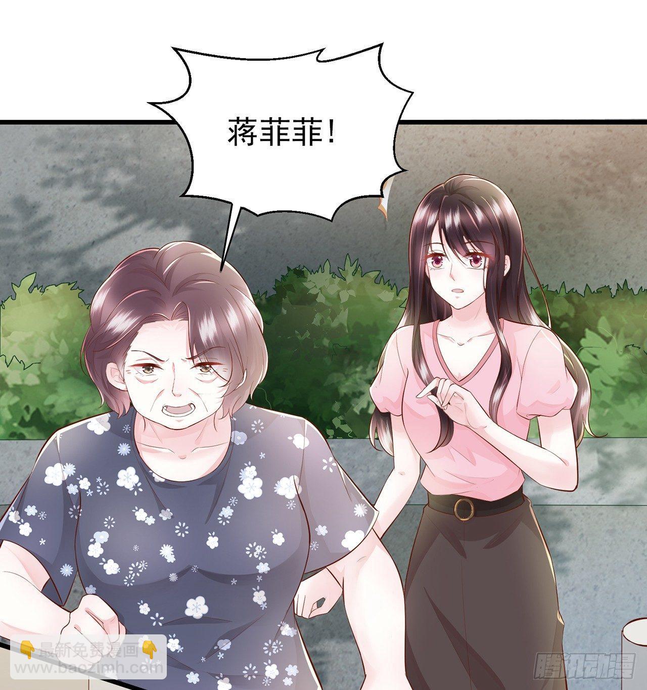 第5话 坚强的人也需要关心-第6话
