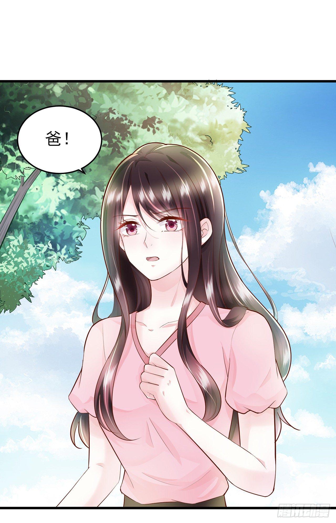 第5话 坚强的人也需要关心-第6话