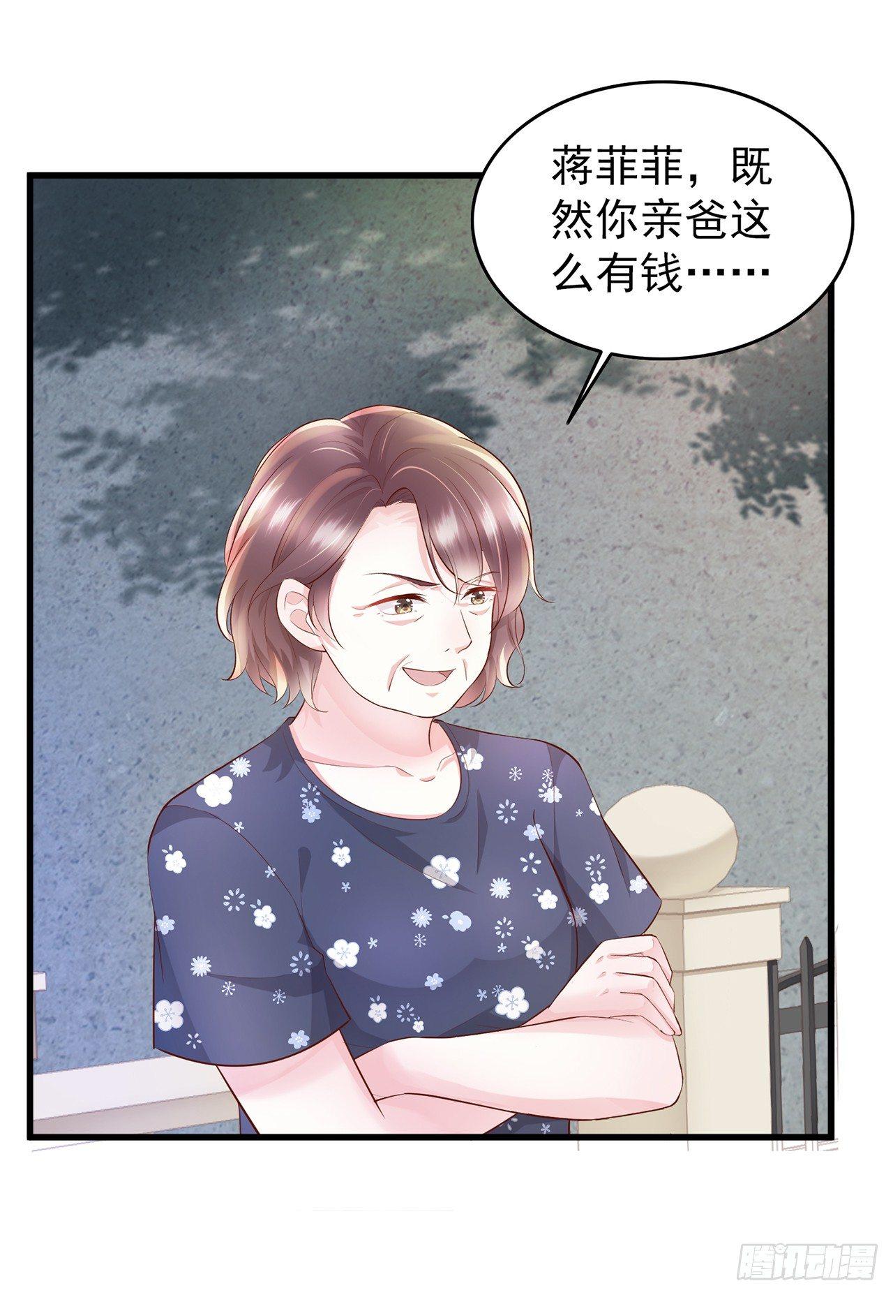 第5话 坚强的人也需要关心-第6话