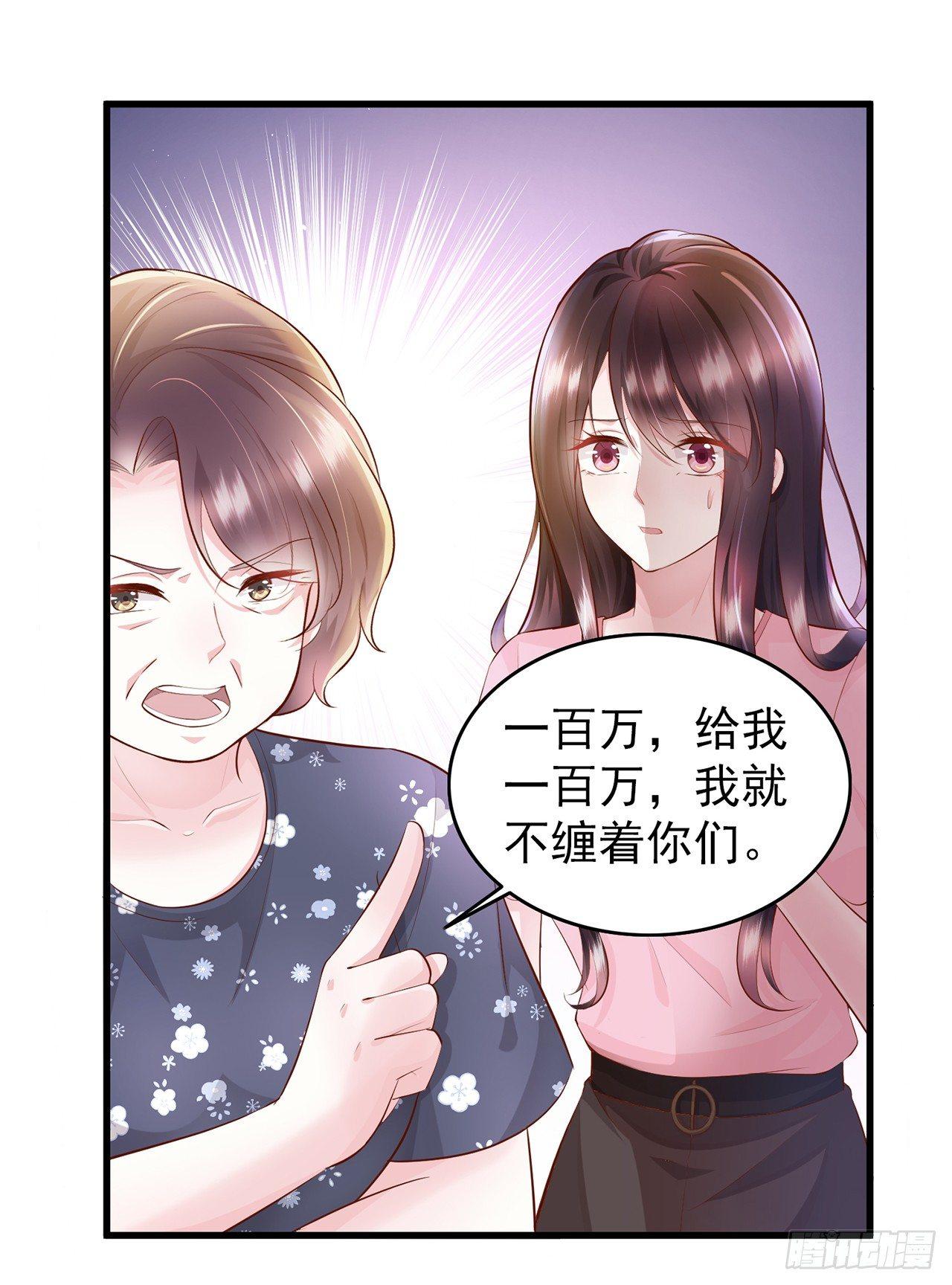 第5话 坚强的人也需要关心-第6话