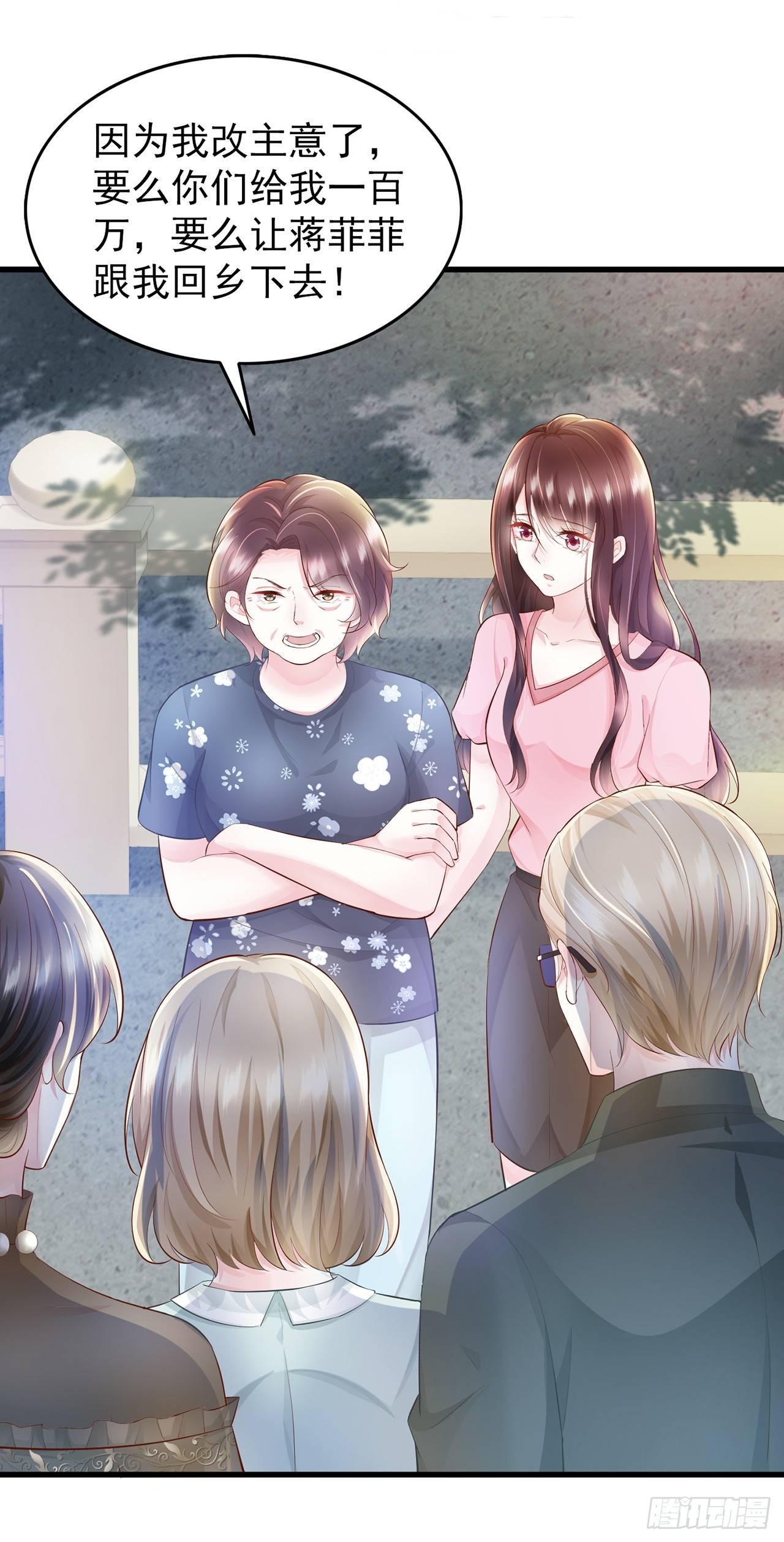 第5话 坚强的人也需要关心-第6话