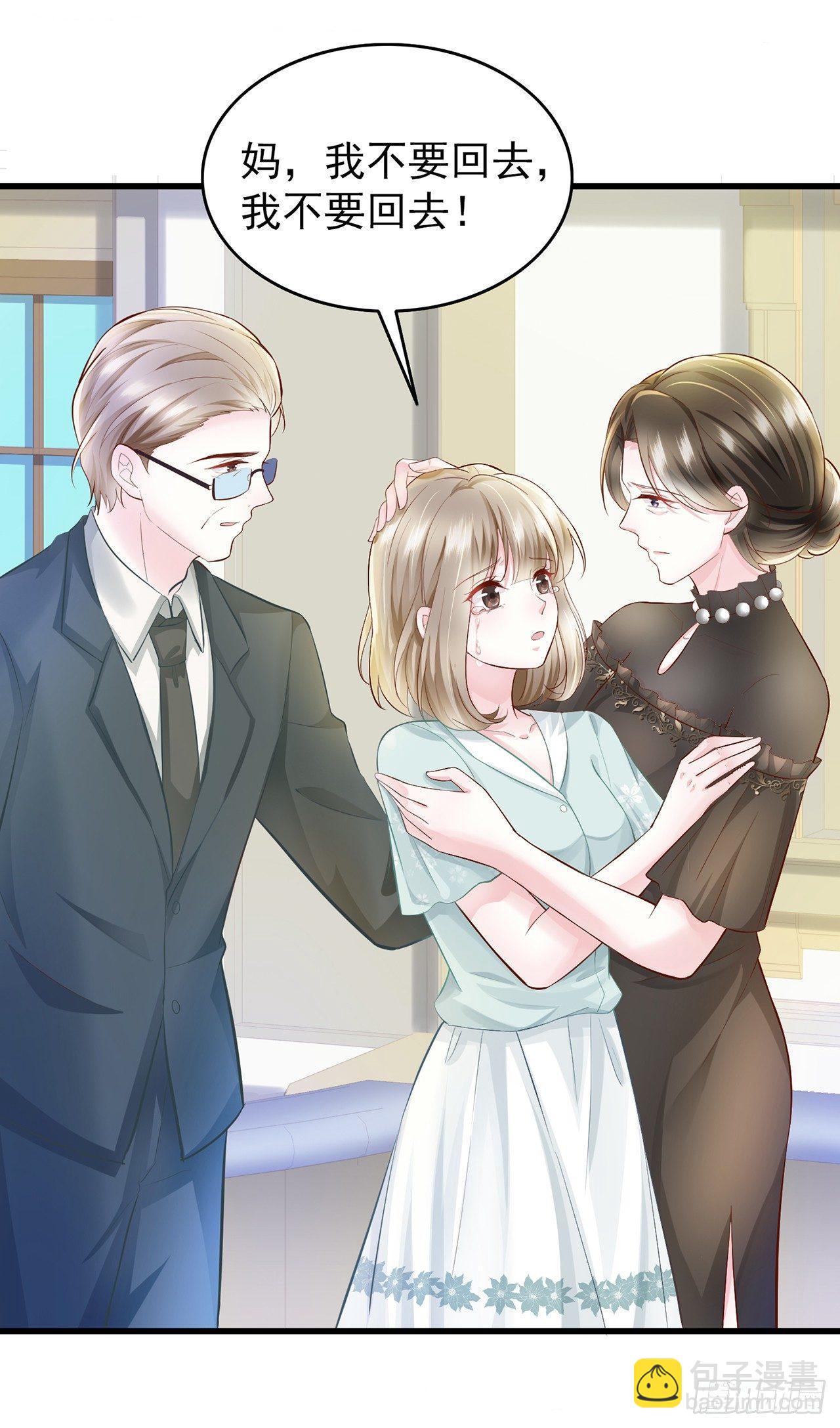 第5话 坚强的人也需要关心-第6话