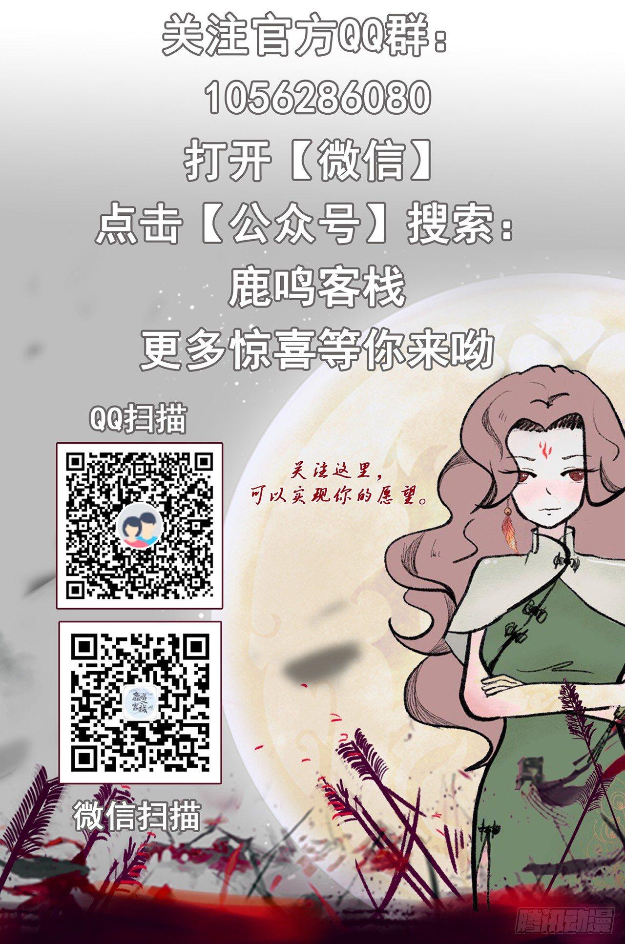 第5话 坚强的人也需要关心-第6话