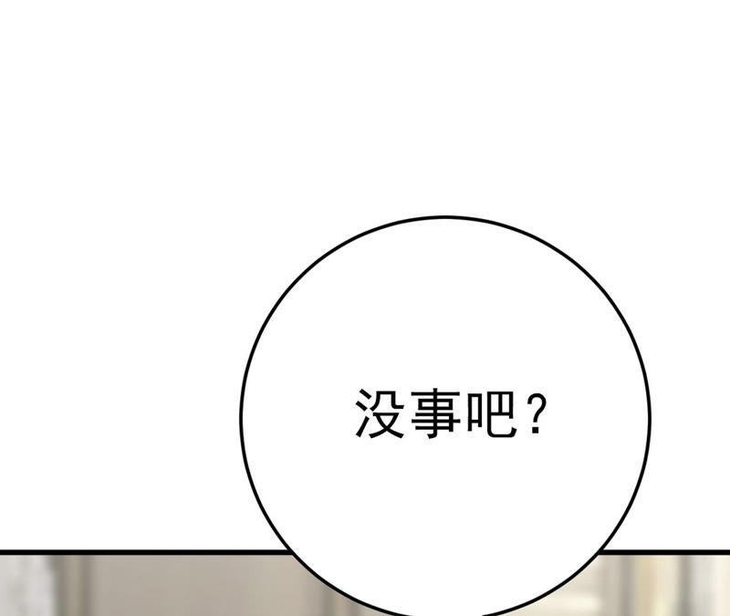 第48话 牺牲品(1/4)-第50话