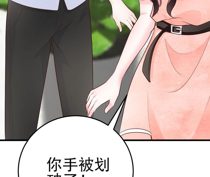 第48话 牺牲品(1/4)-第50话