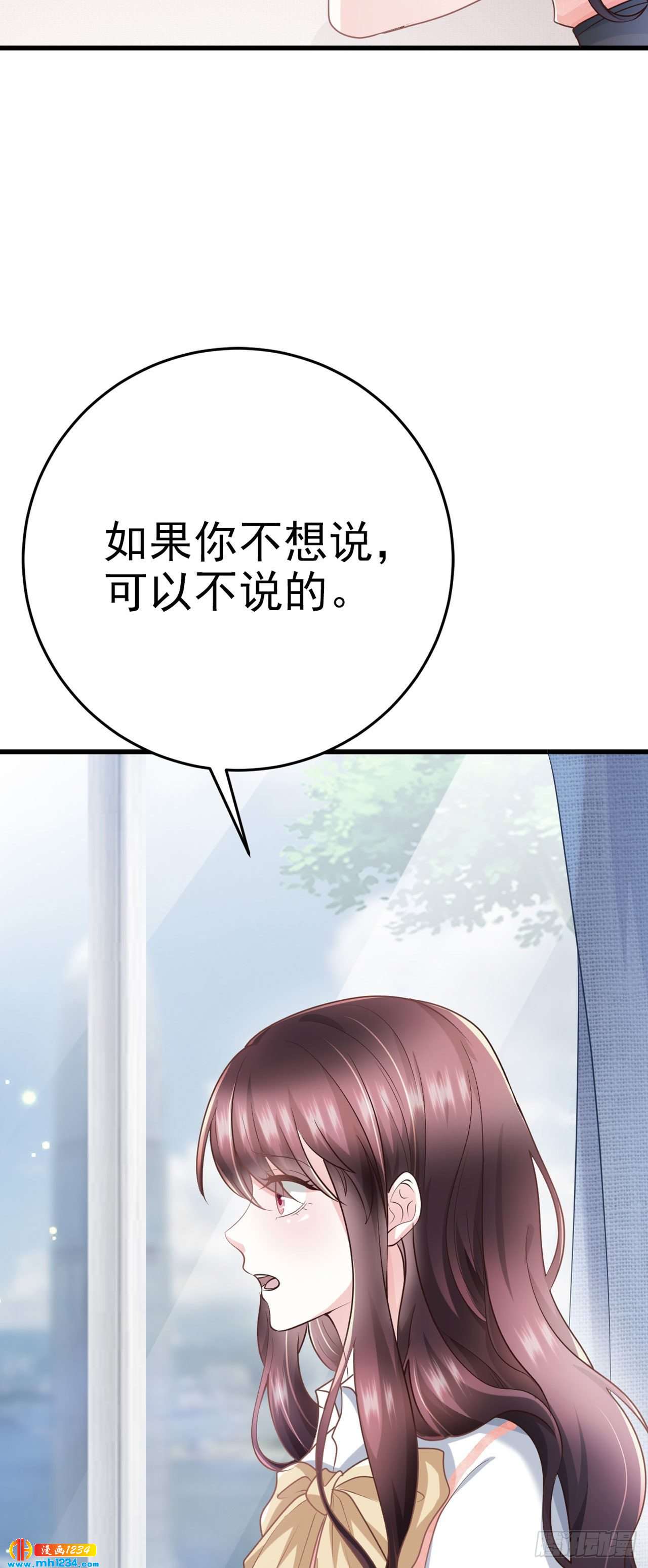 第49话 怕不怕(1/2)-第52话