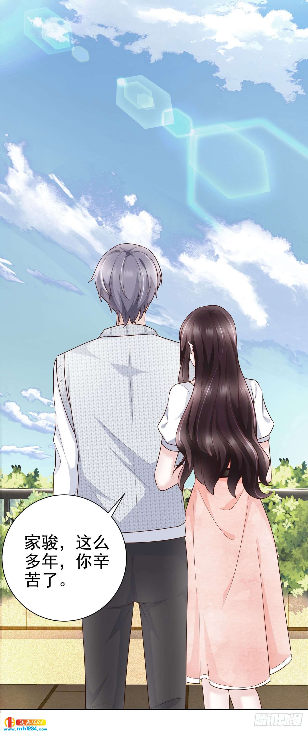 第49话 怕不怕(1/2)-第52话