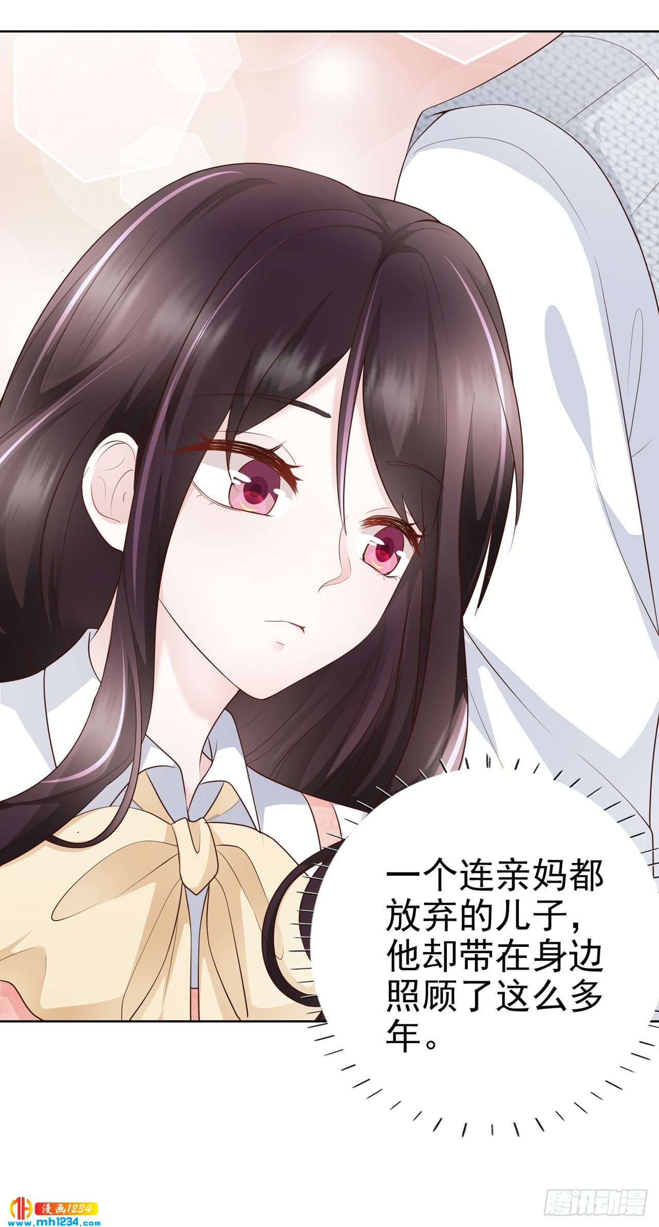 第49话 怕不怕(1/2)-第52话