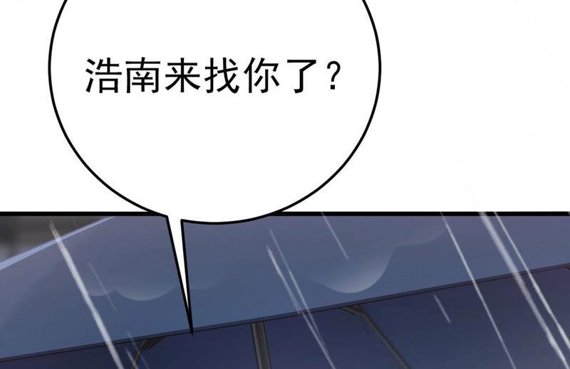 第52话 我陪着你(1/4)-第54话