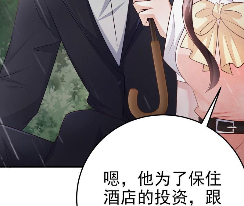 第52话 我陪着你(1/4)-第54话