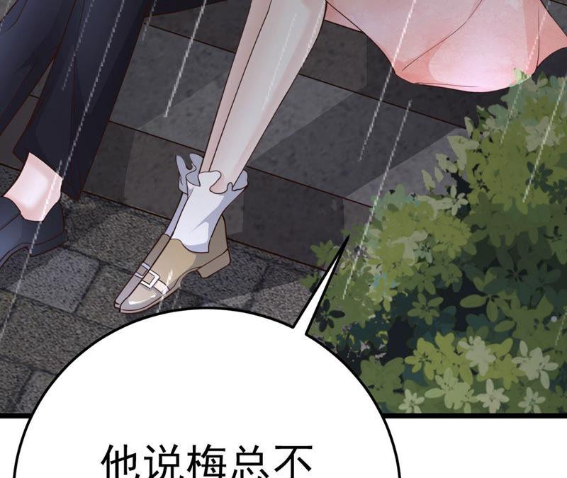 第52话 我陪着你(1/4)-第54话