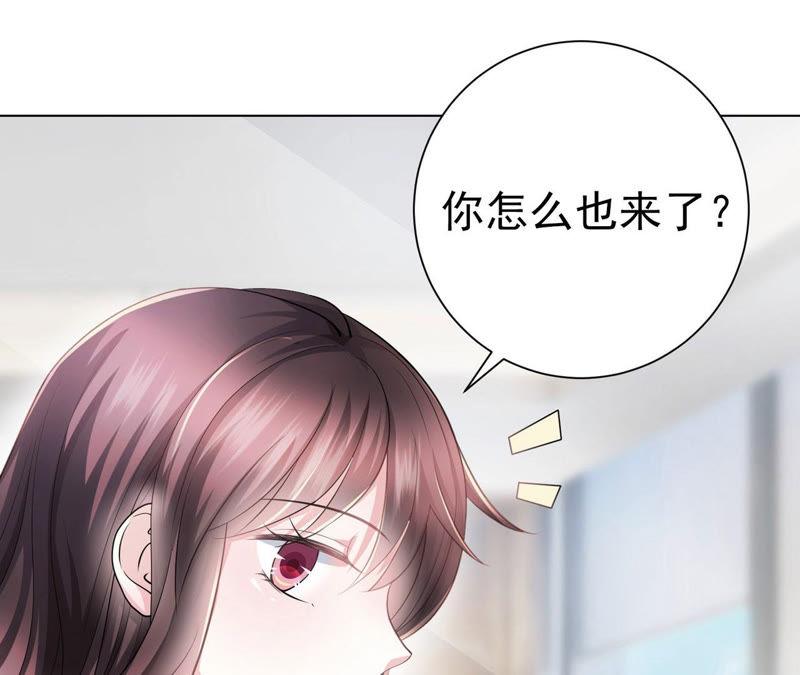 第54话 你太过分了(1/3)-第56话