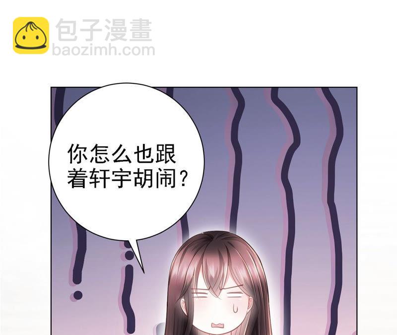 第54话 你太过分了(1/3)-第56话