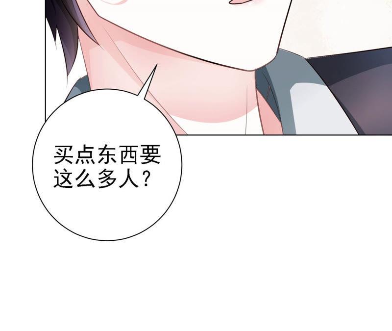 第54话 你太过分了(1/3)-第56话