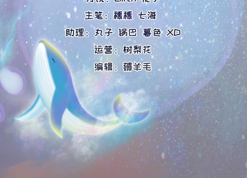 第54话 你太过分了(1/3)-第56话