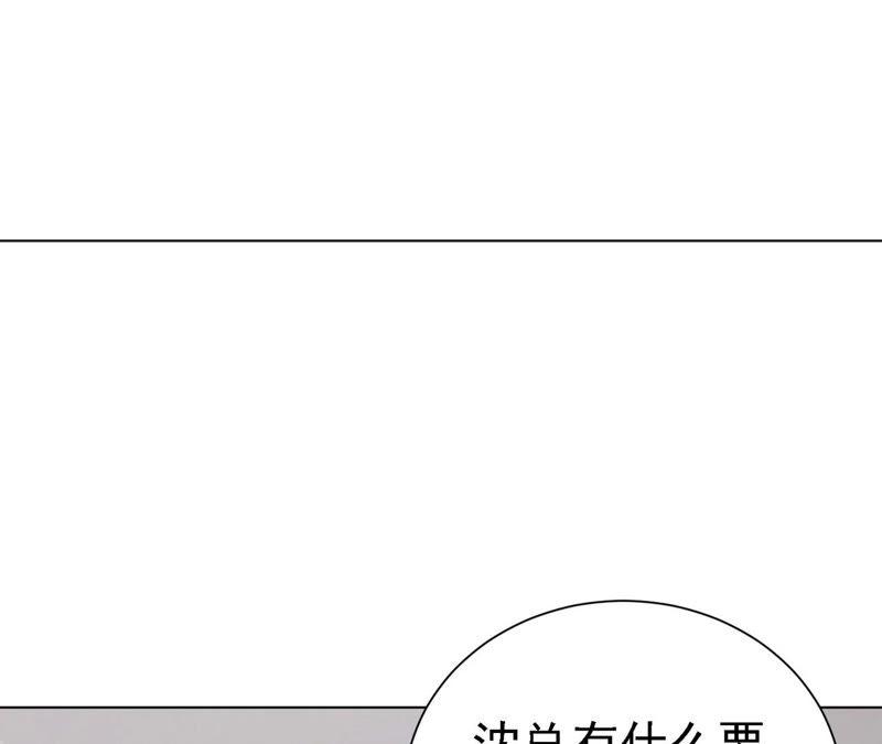 第54话 你太过分了(1/3)-第56话