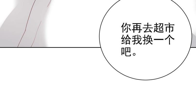 第54话 你太过分了(1/3)-第56话