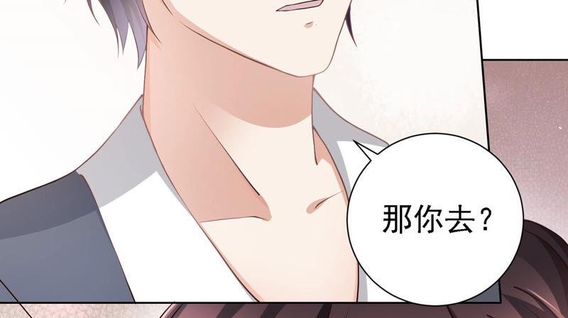 第54话 你太过分了(1/3)-第56话