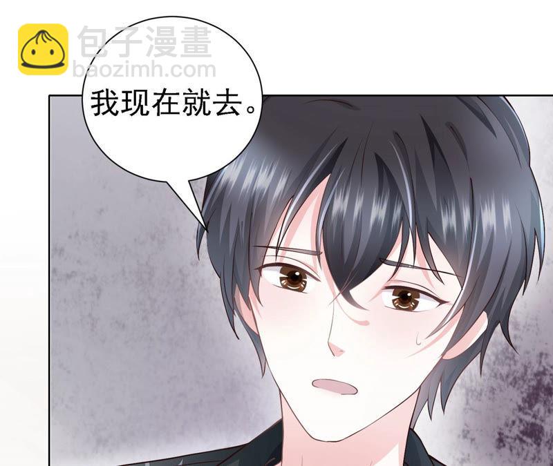 第54话 你太过分了(1/3)-第56话