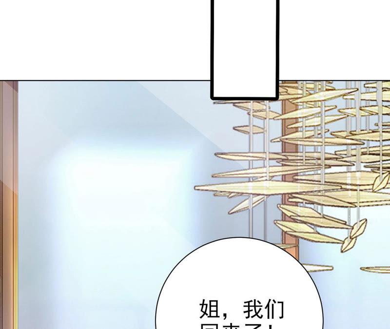 第54话 你太过分了(1/3)-第56话