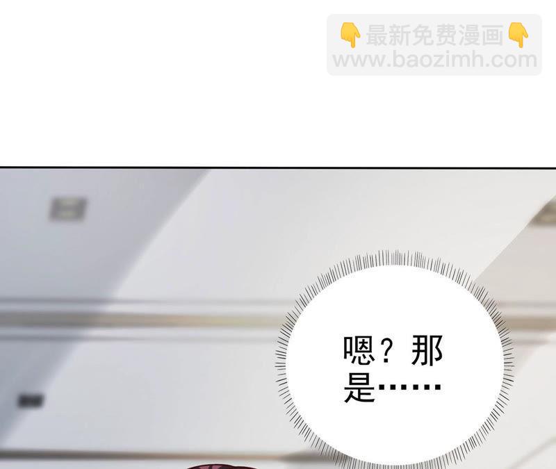 第56话 婉莹小心(1/3)-第58话