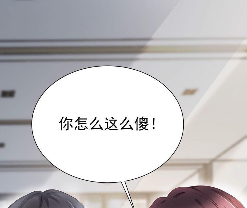 第56话 婉莹小心(1/3)-第58话