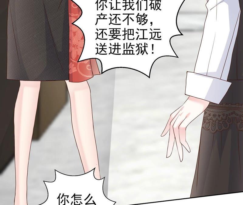 第56话 婉莹小心(1/3)-第58话