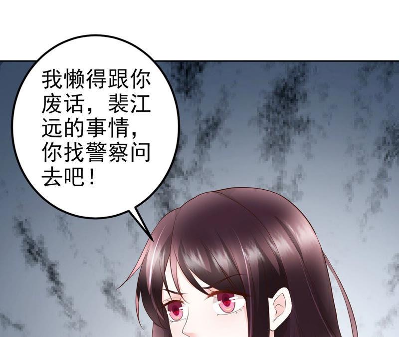 第56话 婉莹小心(1/3)-第58话