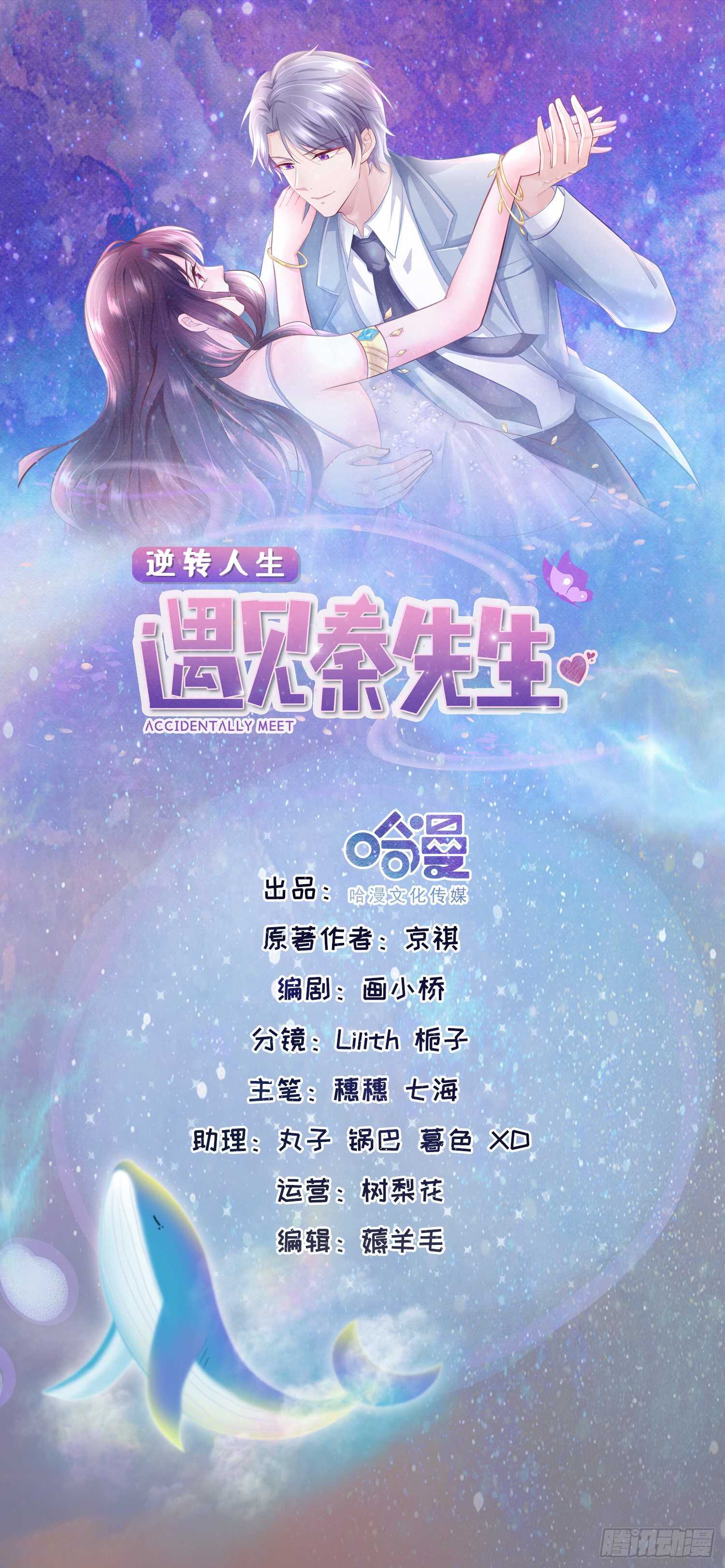 第59话 女朋友来了-第34话