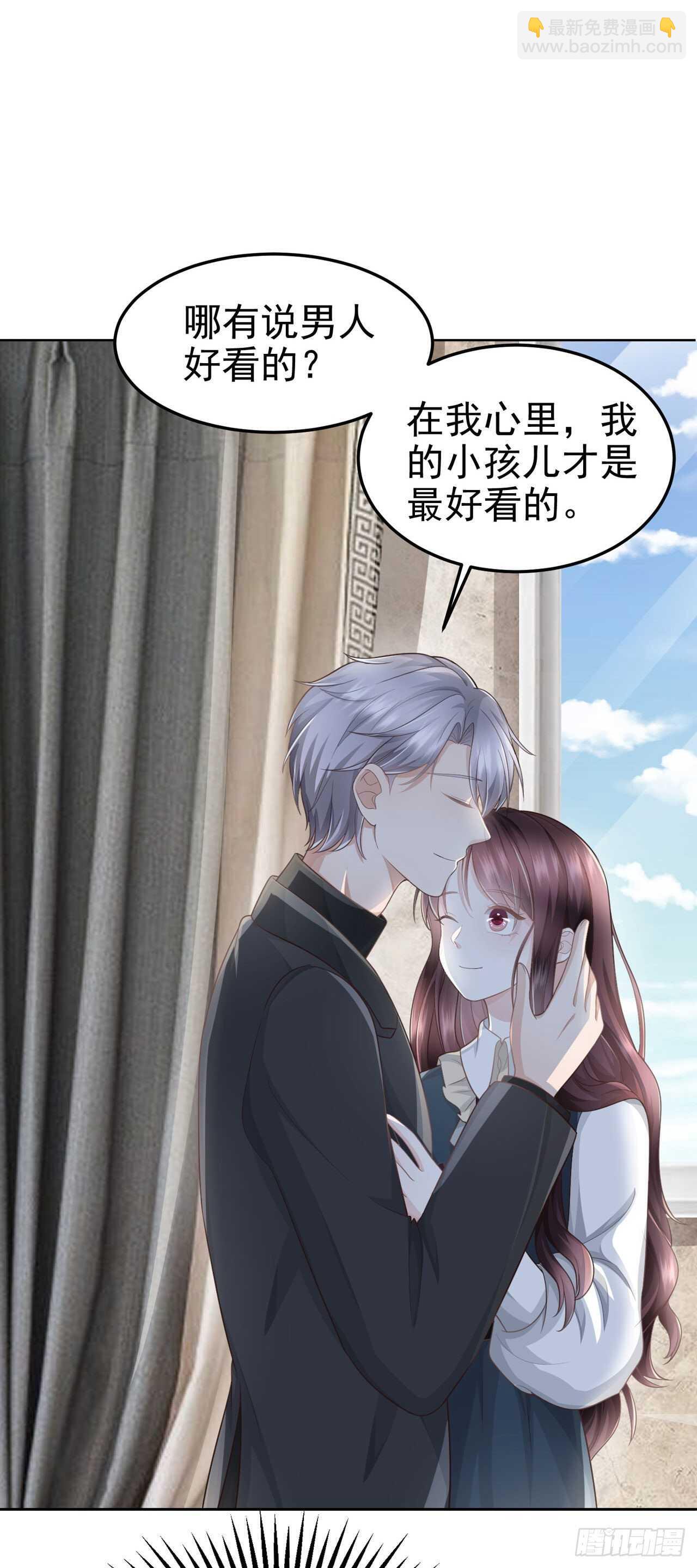 第59话 女朋友来了-第34话