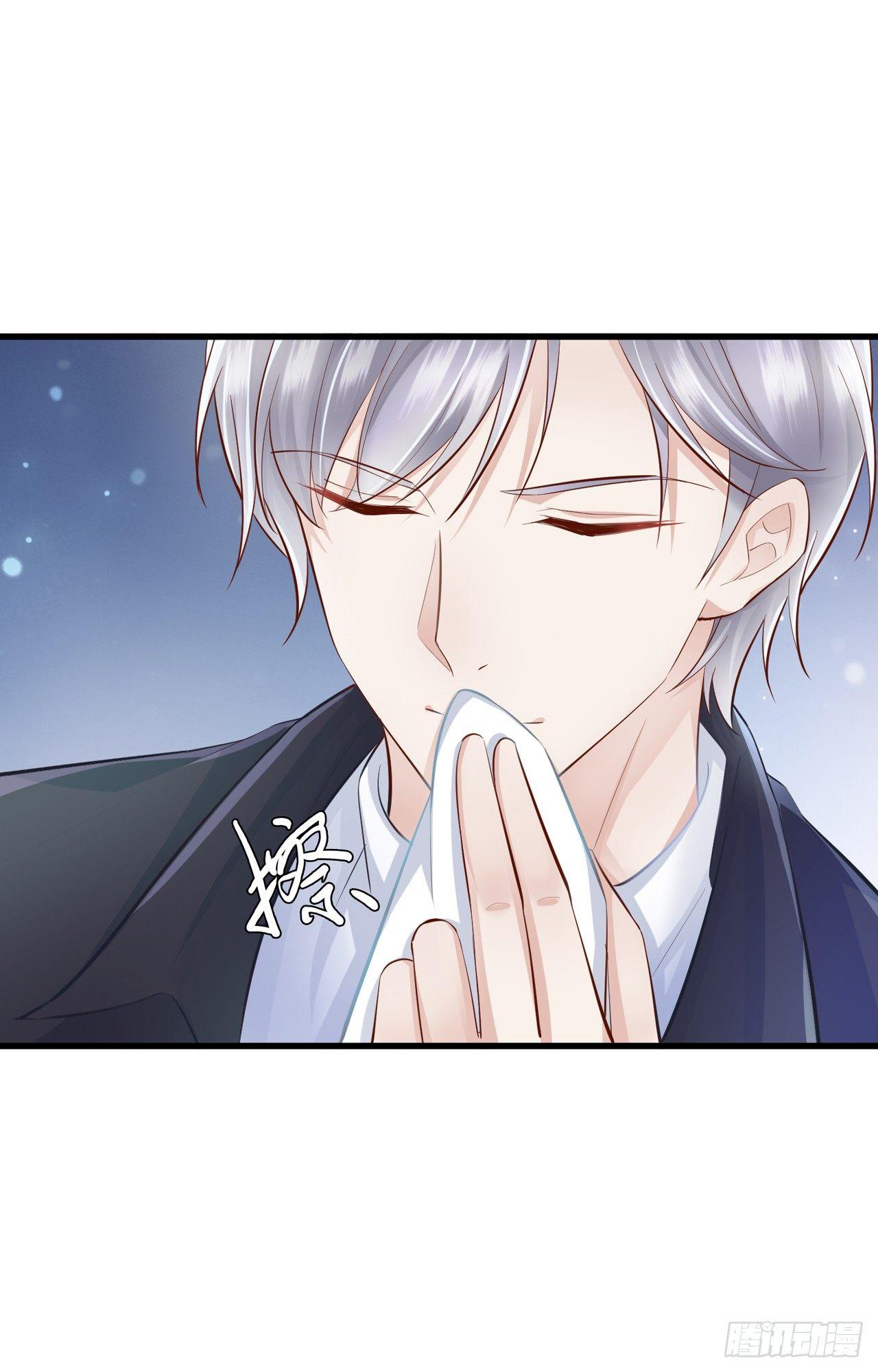 第7话 她是我女朋友-第8话