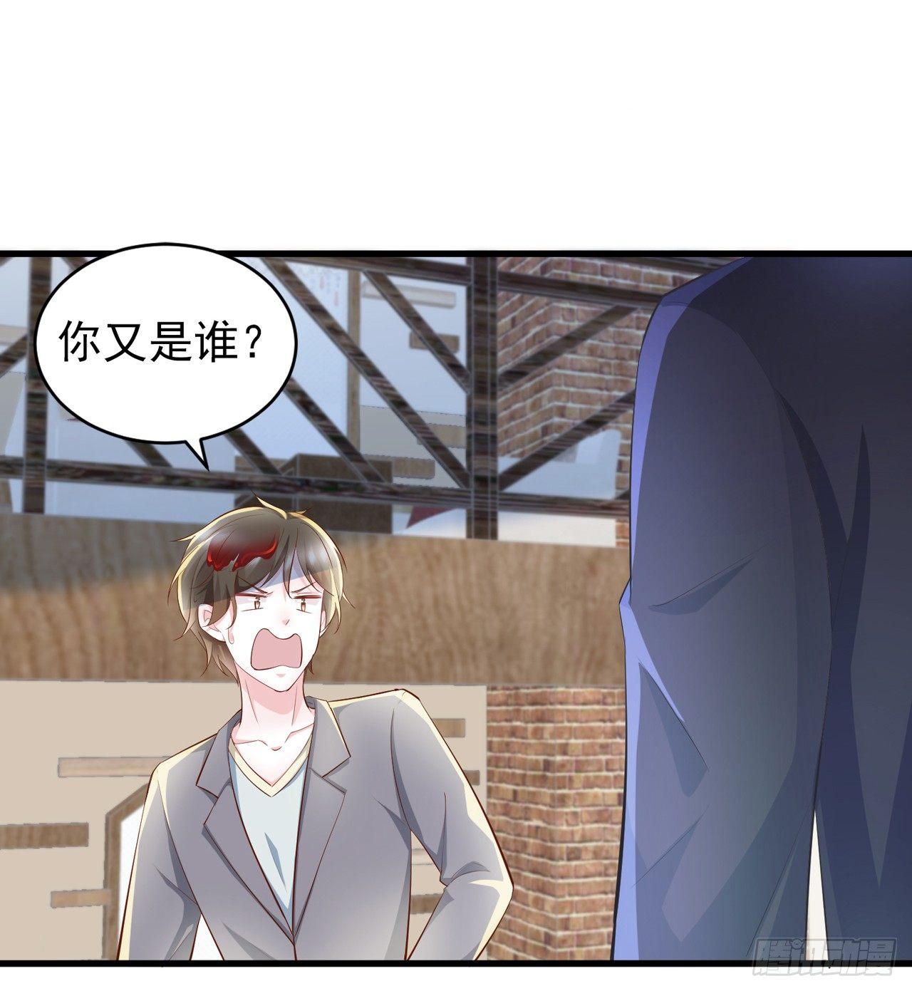第7话 她是我女朋友-第8话